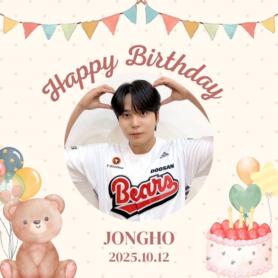 ATEEZ ジョンホ、誕生日をファンに祝福される