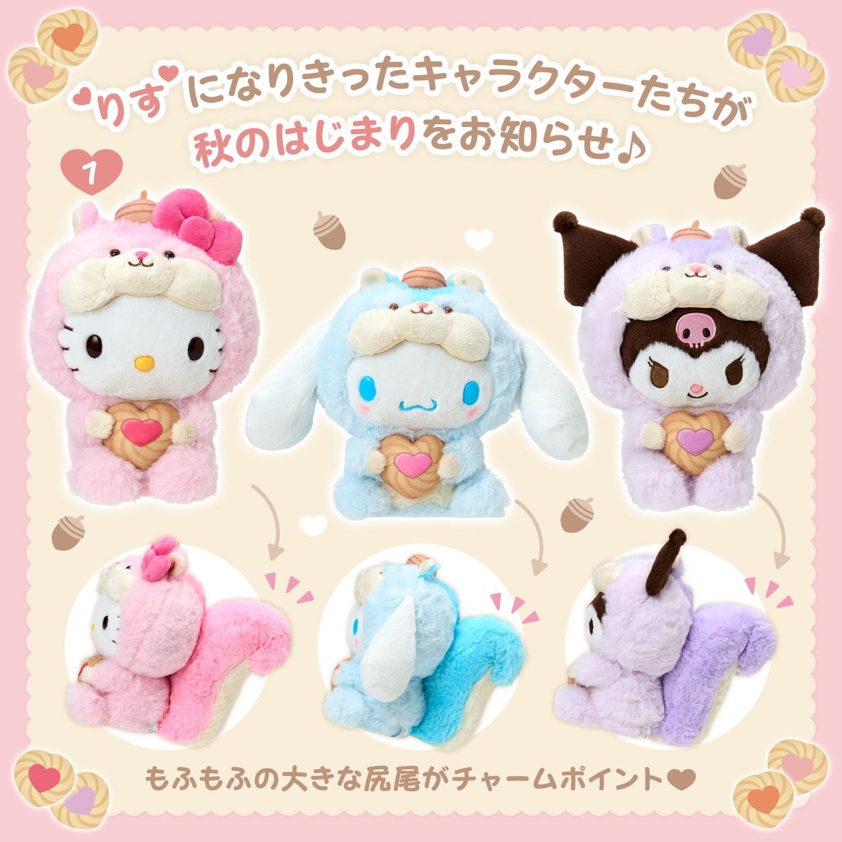 シャオジュン サンリオ セット ※購入意思のないいいね× NCT×サンリオキャラクターズ マスコット XIAOJUN シャオジュン