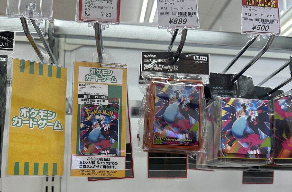 新品‼️インフェルノX ヨドバシ購入分 封入率同じ‼️本日限定出品‼️最