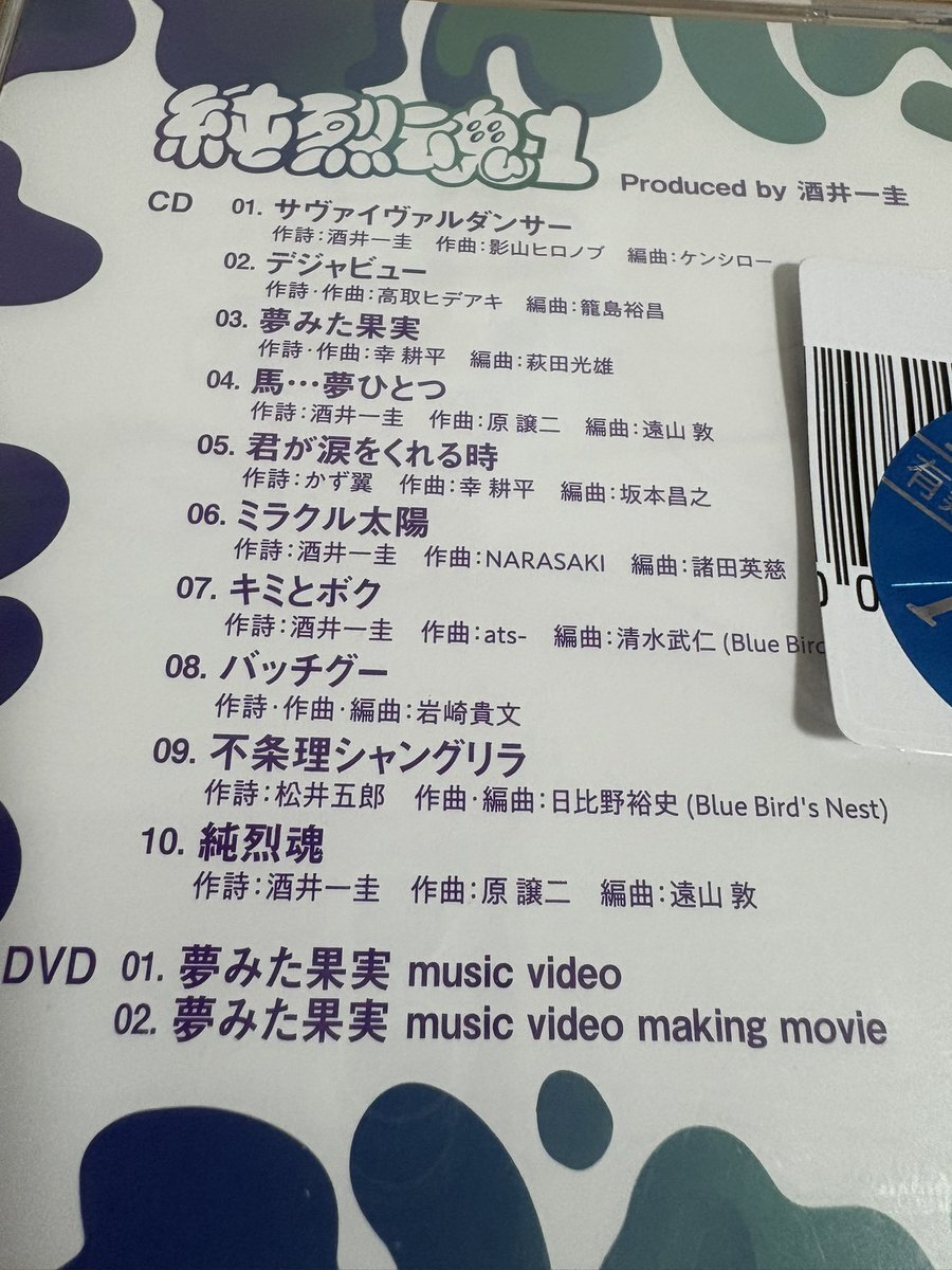長峯監督が手がけたプリキュア作品に込められた愛とは？