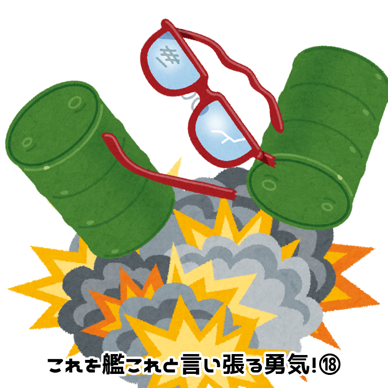 艦これ イラストや のtwitter検索結果 Yahoo リアルタイム検索