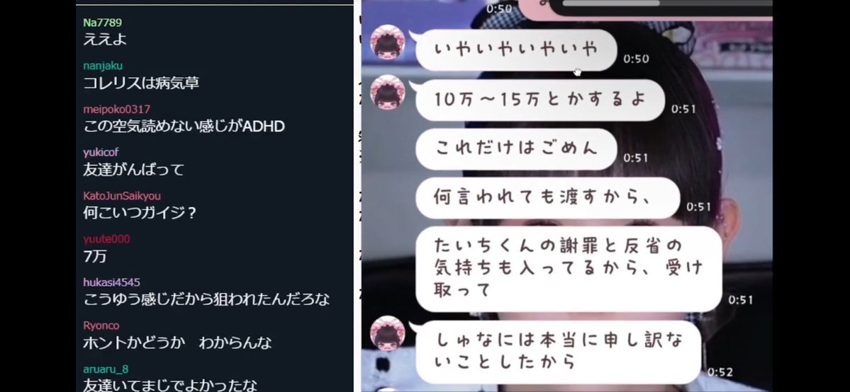 おまとめページ♡10点（6/20までお取り置き可能です♡） いちさきおすし@C106(土)東ネ-10a on X: 