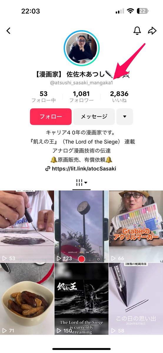コハ【即購入・無言取引⭕️】① コハ【即購入・無言取引⭕️】① 偽物」のYahoo!リアルタイム