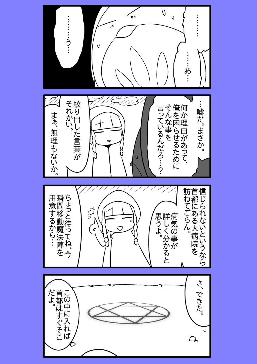@trhk___wanページ jZ4CEQYGxcNeZr_Q_TBeK