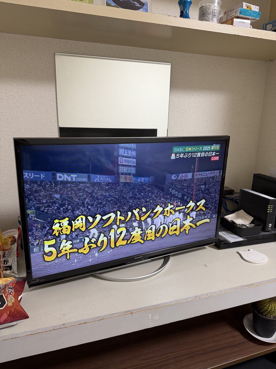 ソフトバンクホークス、5年ぶりの日本一！感動の瞬間とは？ 