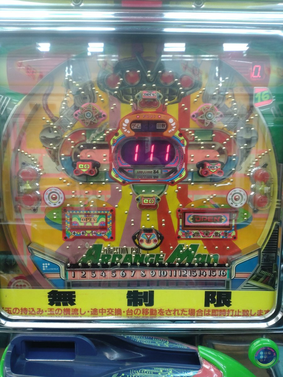 ゲームセンタータンポポ」のYahoo!リアルタイム検索 - X（旧Twitter