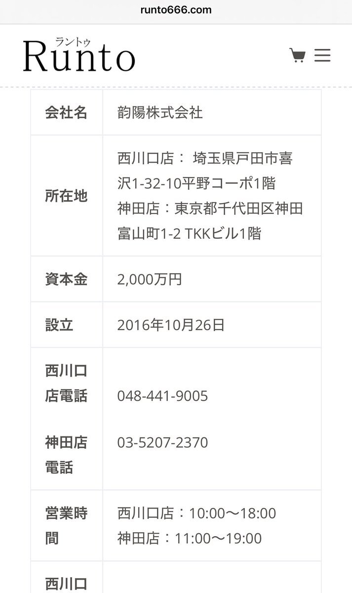 ポケモンカード、再シュリンク品にご注意！ (2025/11/03)｜SNSのバズ