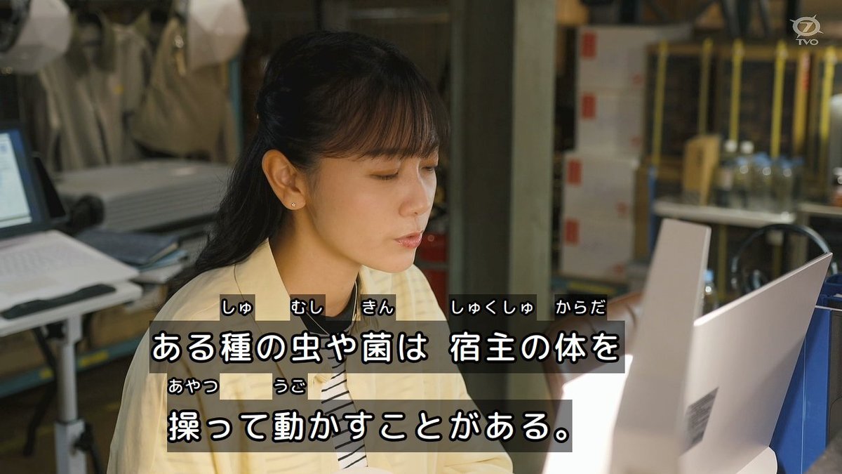 ウルトラマンオメガ、粘菌怪獣登場！