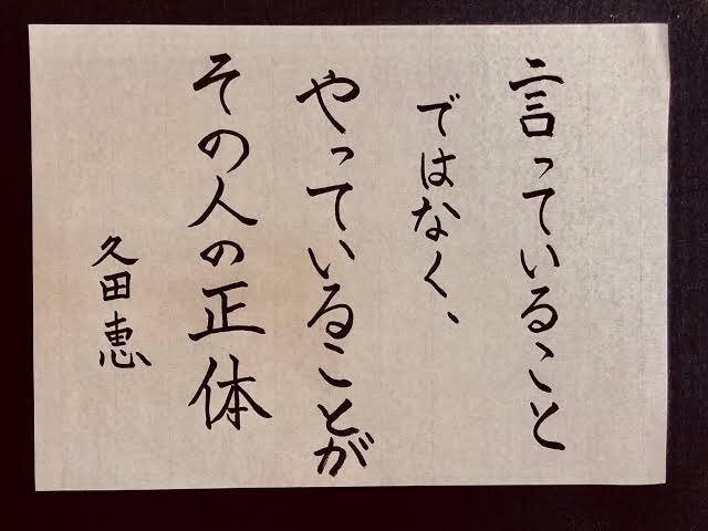 コレクティブ、内部問題渦巻く？