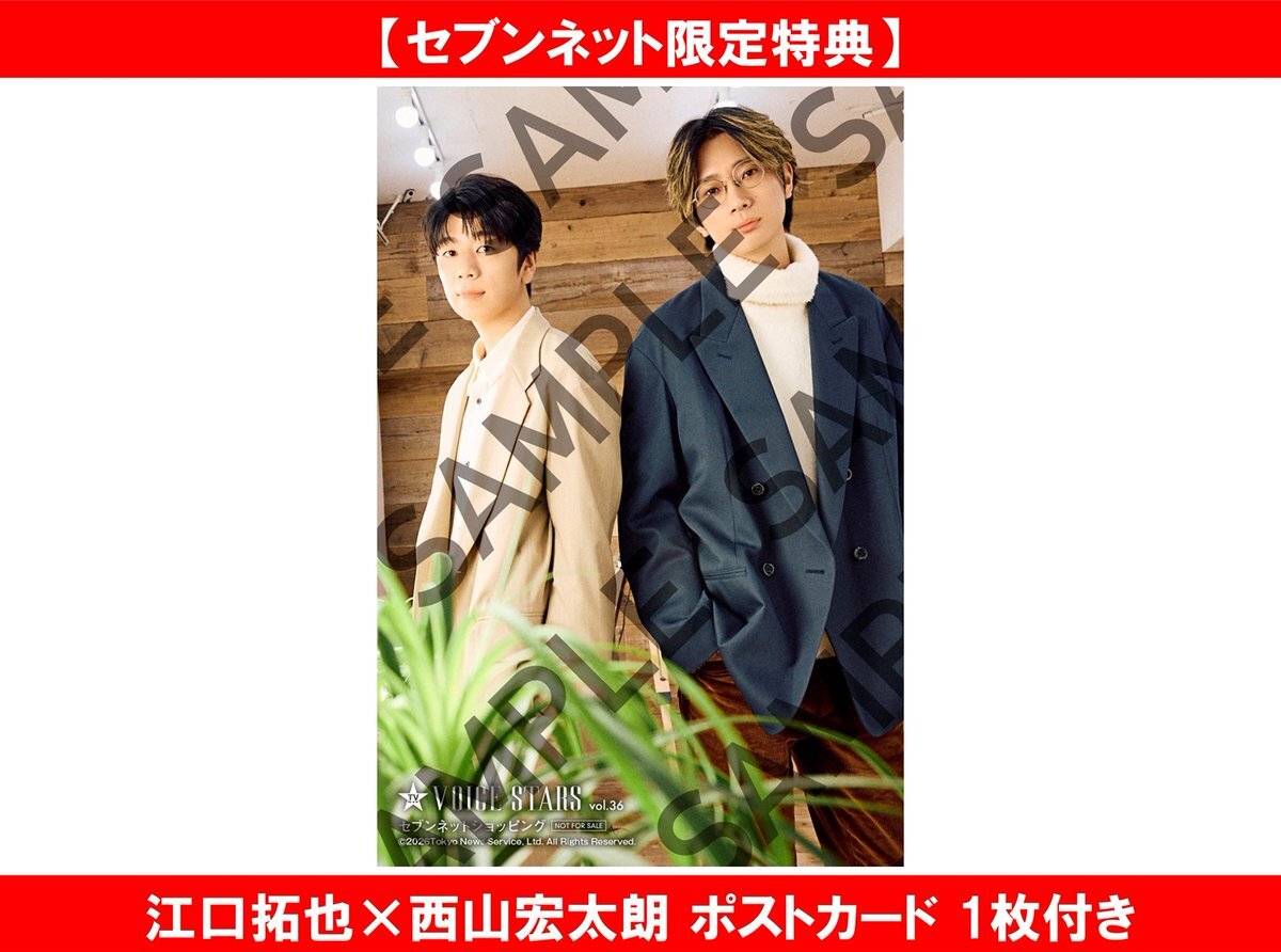 江口拓也」のYahoo!リアルタイム検索 - X（旧Twitter）をリアルタイム検索