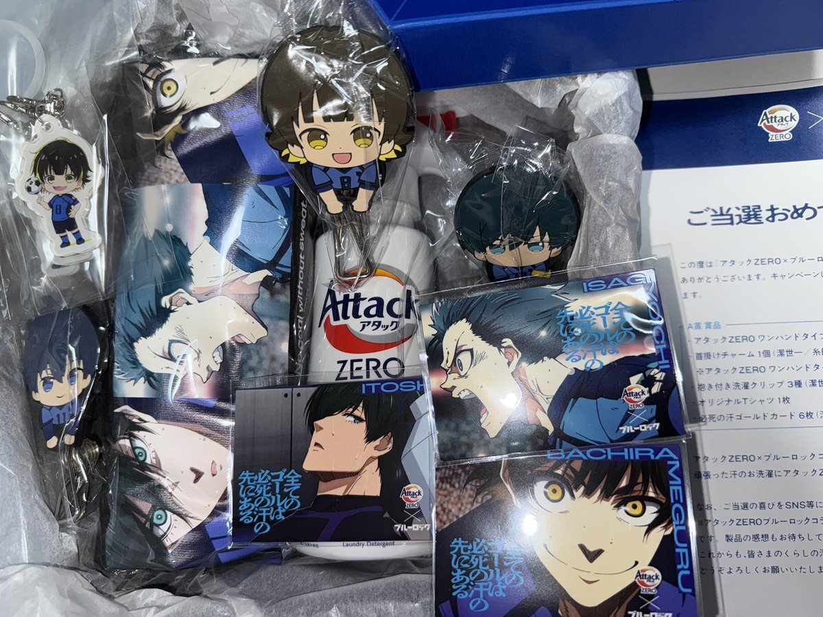 アタックZEROブルーロックコラボ」のYahoo!リアルタイム検索 - X