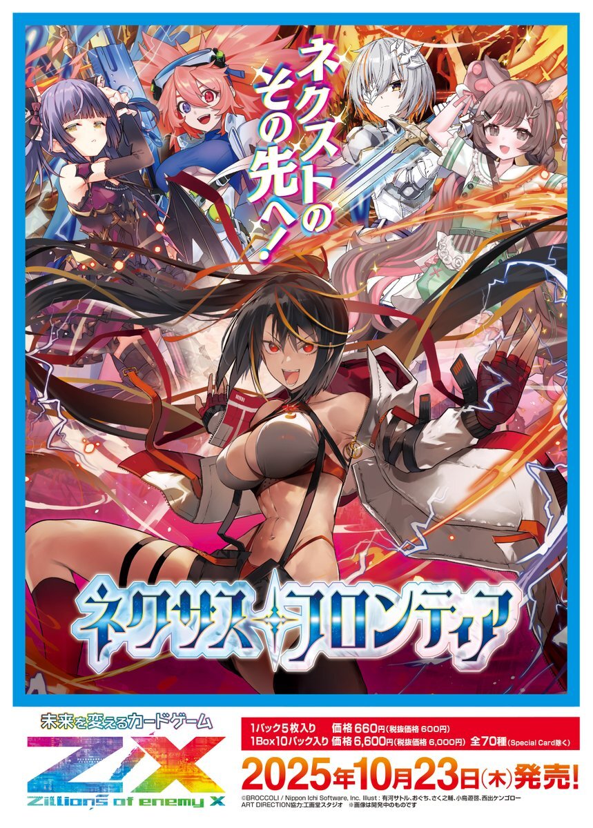 Twitter 専用 TANAX : Shark Mirror 1B [AOS-104-10BR]
