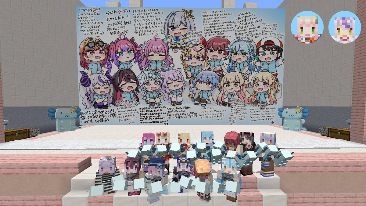 ぺこら企画「ホロドラゴンマイクラ」大団円！参加者感動の声