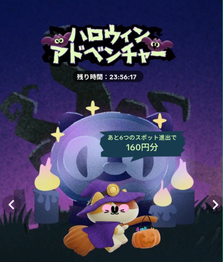 TikTok Liteでハロウィンアドベンチャー、みんなで盛り上がろう！