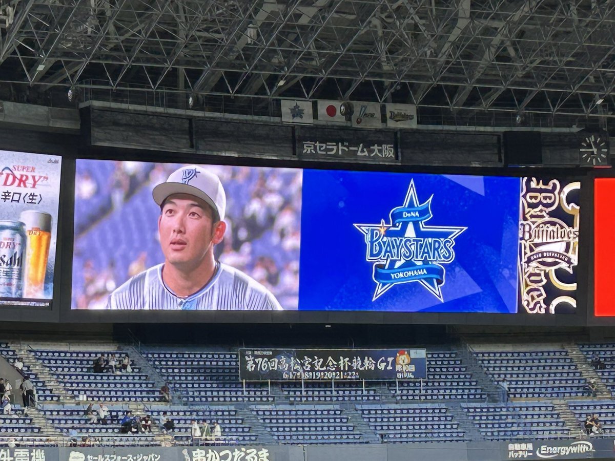 神奈川県『勝った 水曜日』」のX（旧Twitter）検索結果 - Yahoo
