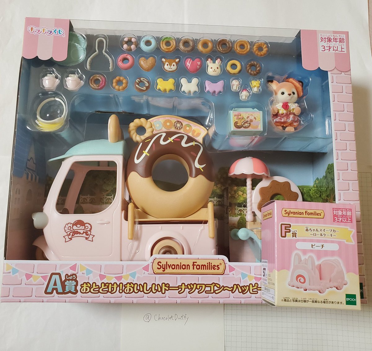 キラキラくじ　シルバニアファミリー　まとめ7点 8月23日(土)ファミリーマートにて発売！「シルバニアファミリー