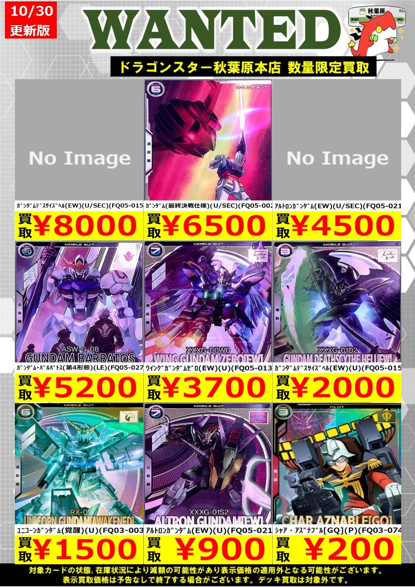 ホームフラッグ 【アーセナル】※現地物未開封 ホームフラッグ 【アーセナル】※現地物未開封