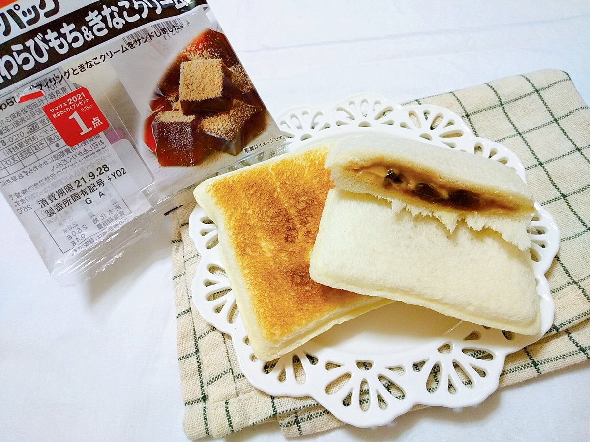 山崎パン のtwitter検索結果 Yahoo リアルタイム検索