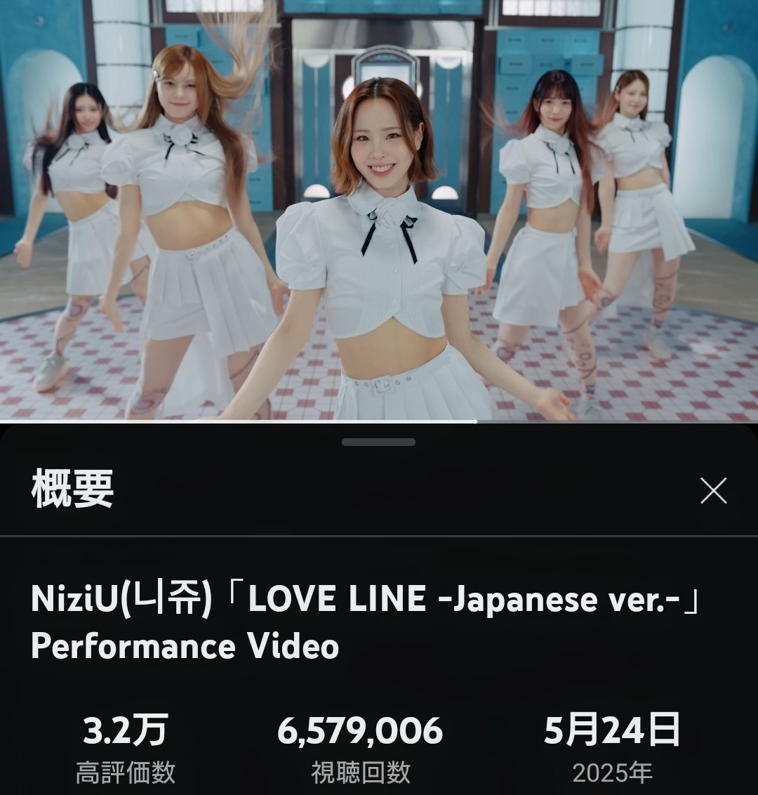 大阪・関西万博「未来の都市」CM | TikTok