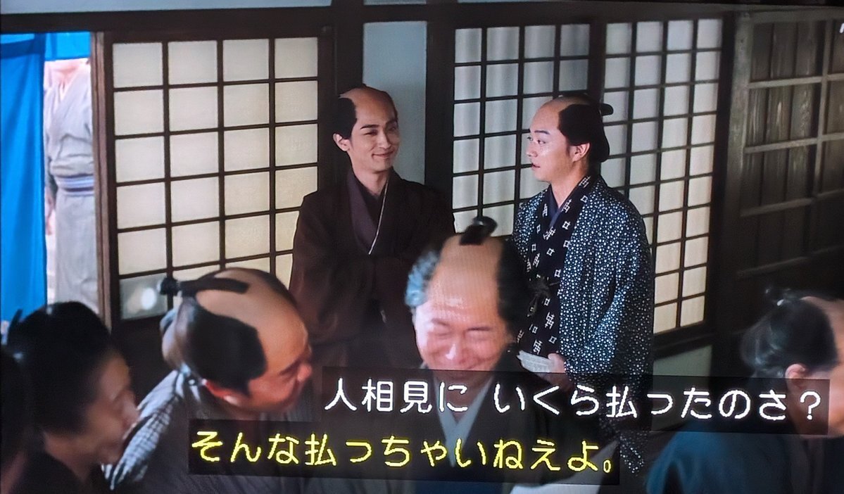 太田光、大河ドラマに参戦！