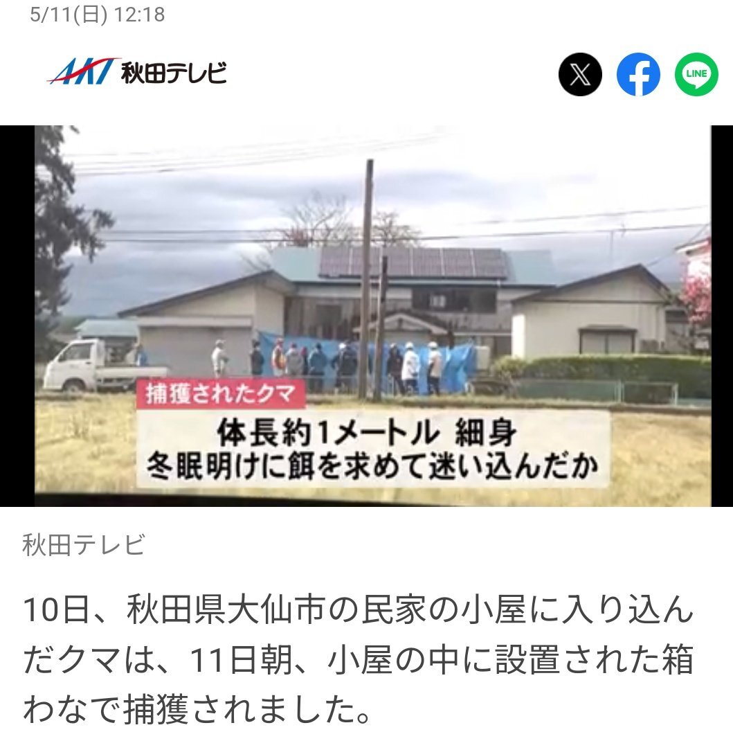 ダーウィンが来た | もりんごと小鬼の日。