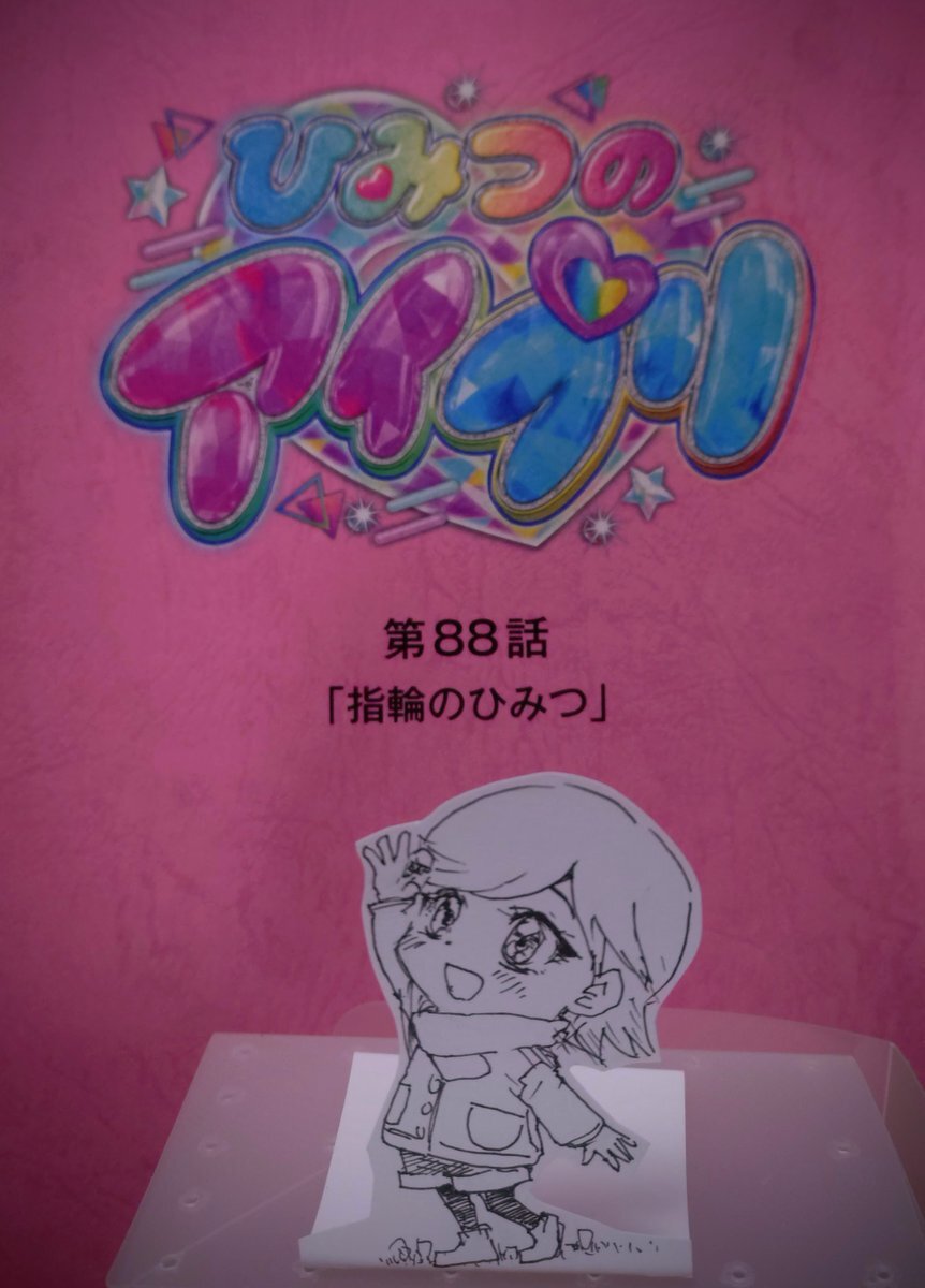 神宮球場にダイヤのAファン殺到！トレカ交換やグッズ販売で盛り上がり