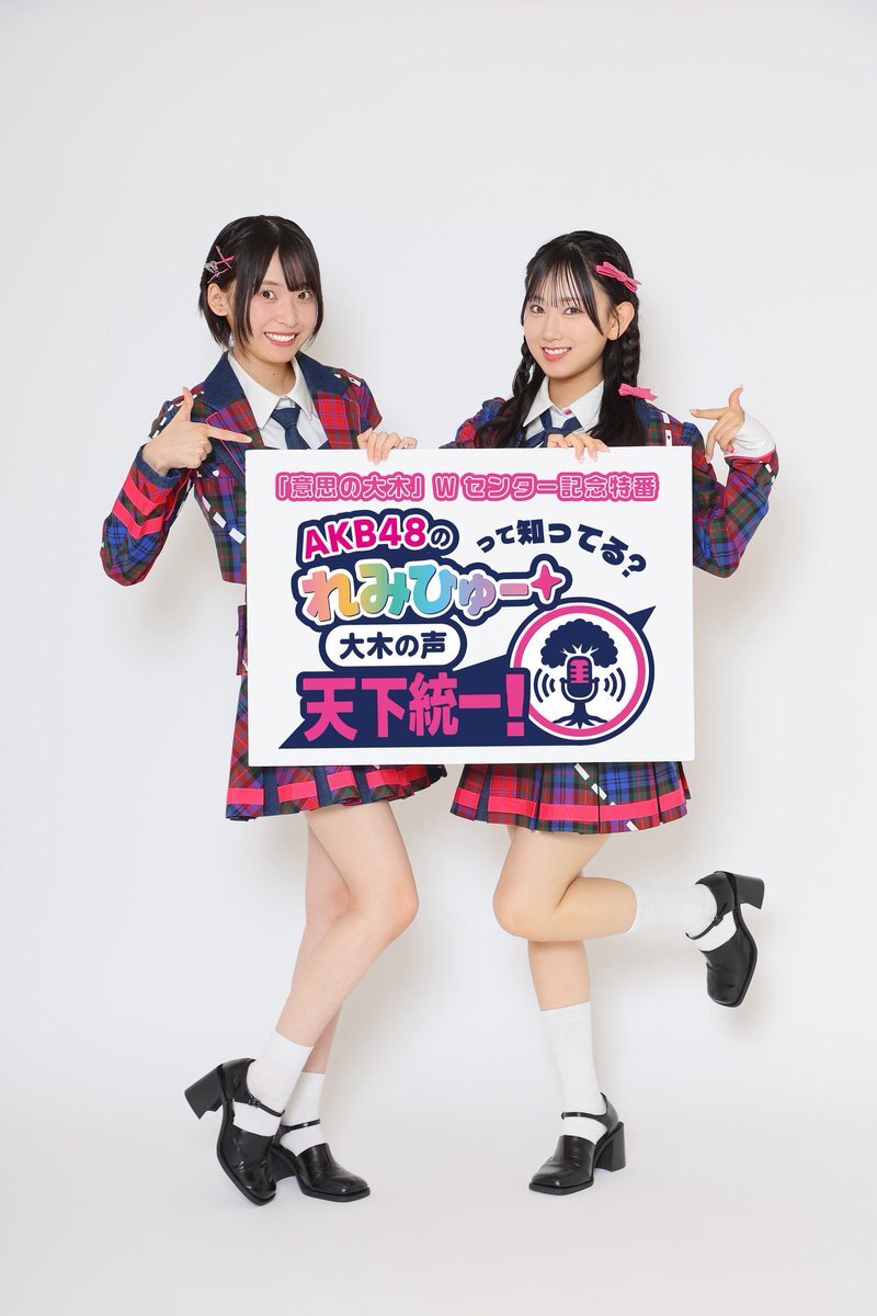 大木」のYahoo!リアルタイム検索 - X（旧Twitter）を