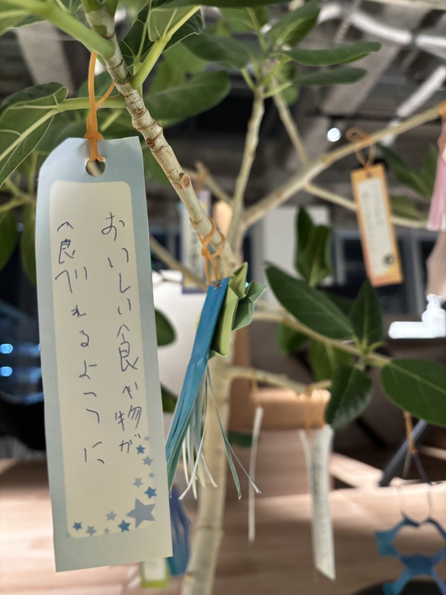 短冊」のYahoo!リアルタイム検索 - X（旧Twitter）を