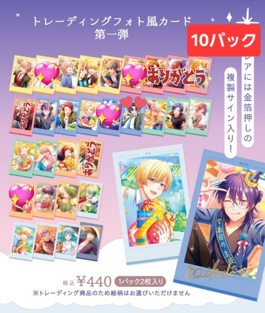百瀬 杏」のYahoo!リアルタイム検索 - X（旧Twitter）を