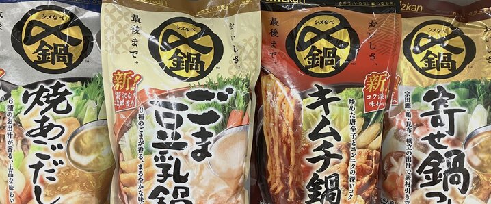 けいちゃん様　ご確認ページ けいちゃん (@KNOS_Key) / X