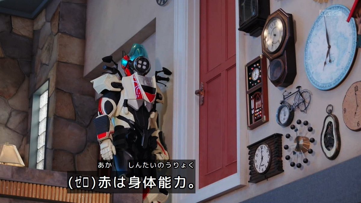 仮面ライダーゼッツ、カプセムの色分けに注目！