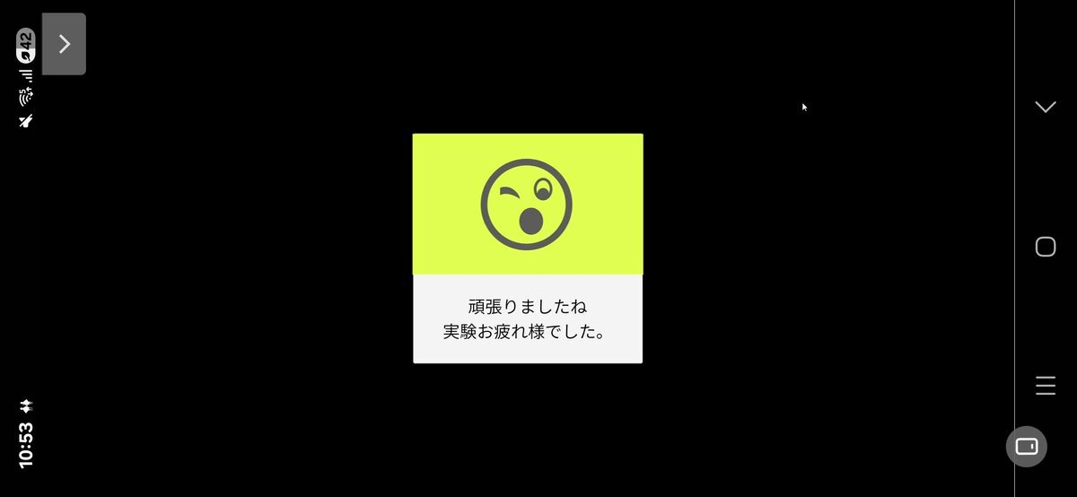 SixTONESじゅりの「くるち♡くるち♡」発言にファン騒然