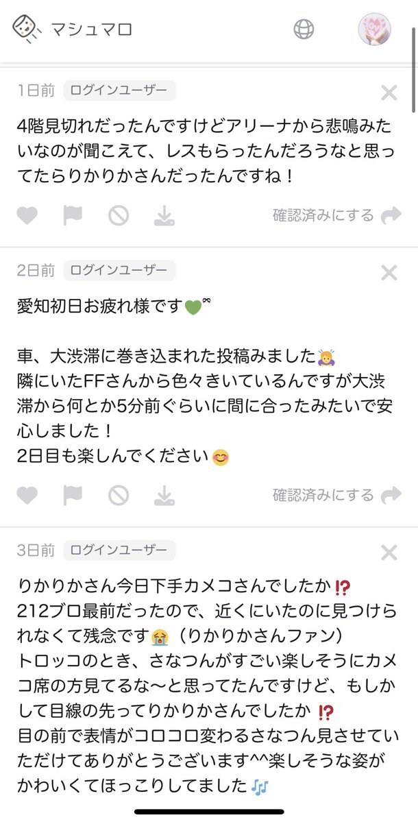 Twitter不具合でユーザー困惑