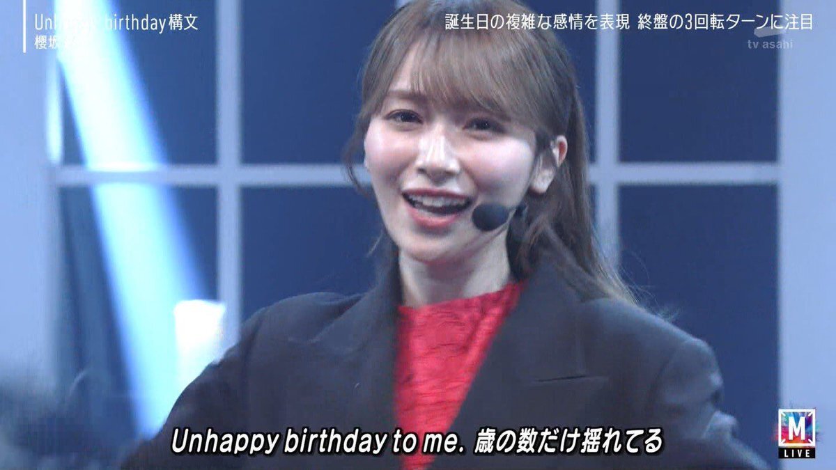 櫻坂46守屋麗奈、Mステ出演にファン歓喜！