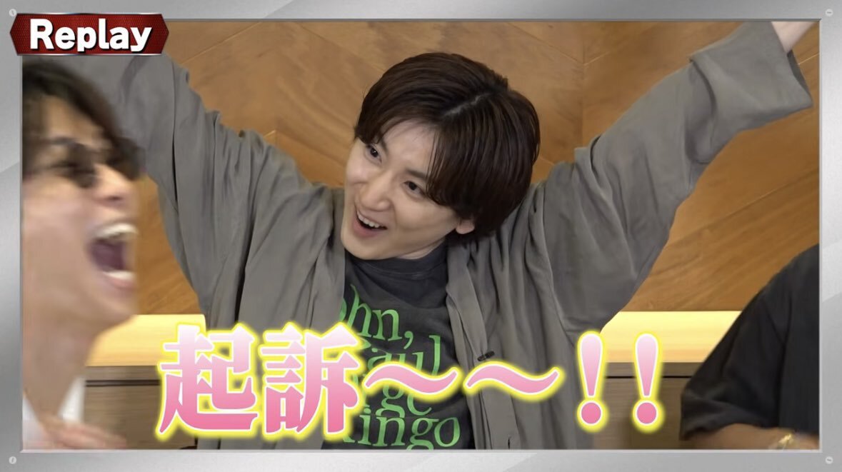 京本大我の二股スマホ、トレンド入り！