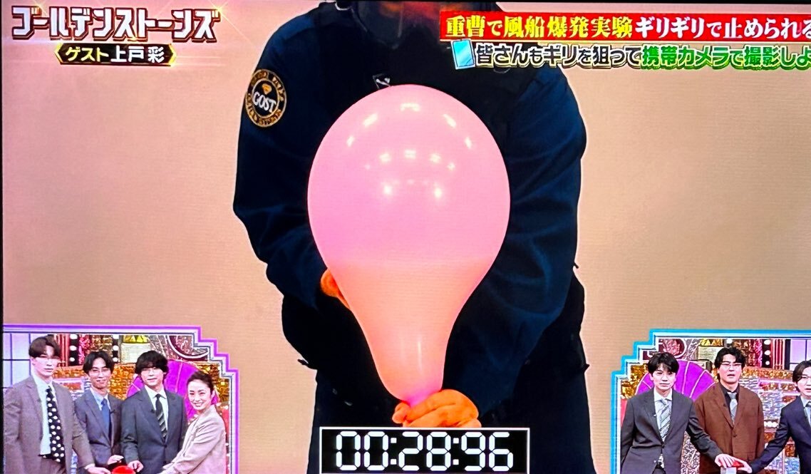 SixTONES慎太郎、CMソング「スーモスーモ」にファン大興奮！ 