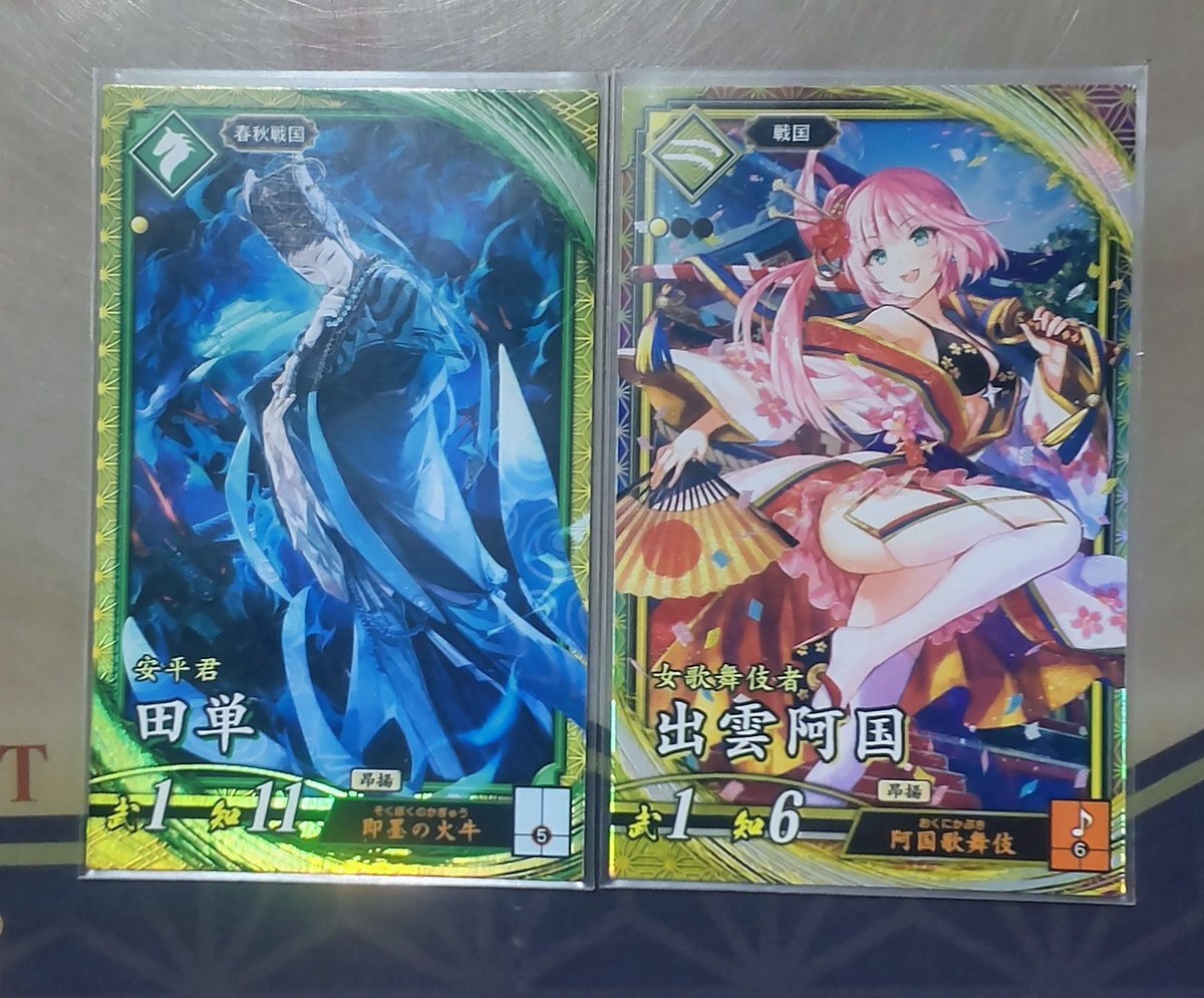 しすがの芸術 四葉 sssp」のYahoo!リアルタイム検索 - X（旧Twitter）を