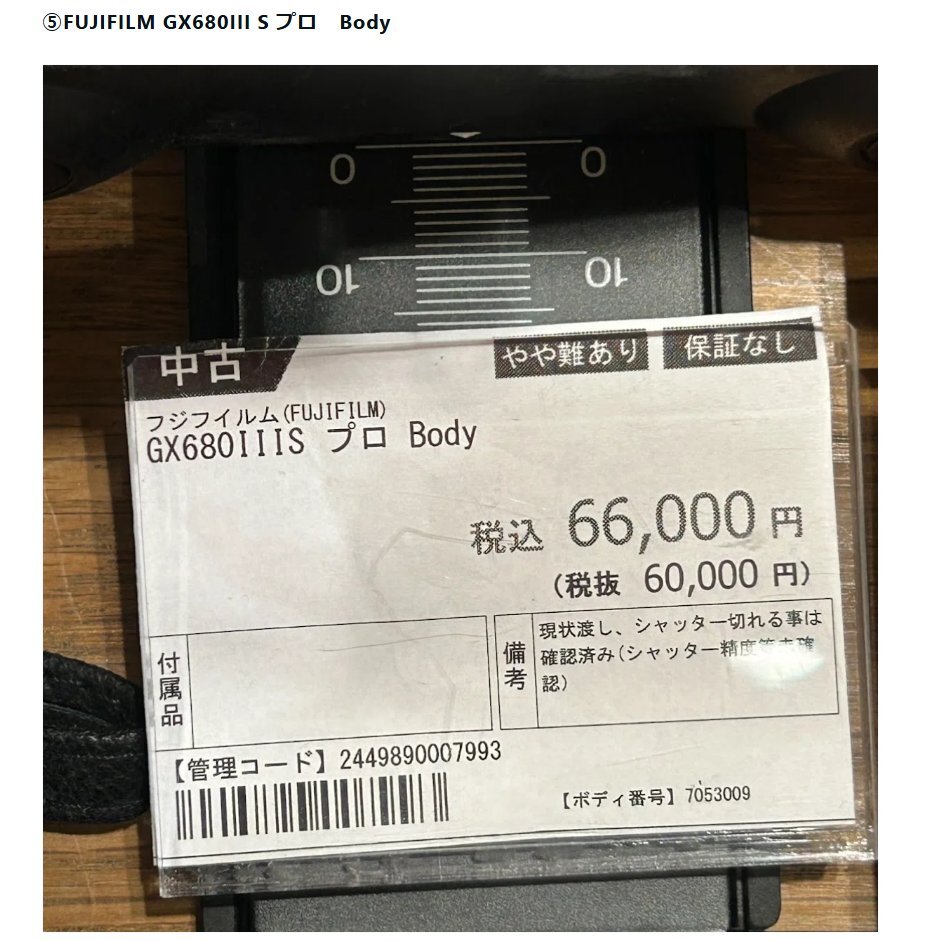売れ切れました Amazon.co.jp: ZYYG ぜったいに誰も スラム ダンク 告知ポスター