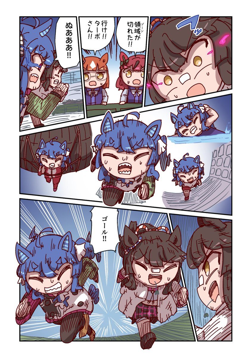 おばさんの 崩れた体GIF投稿 