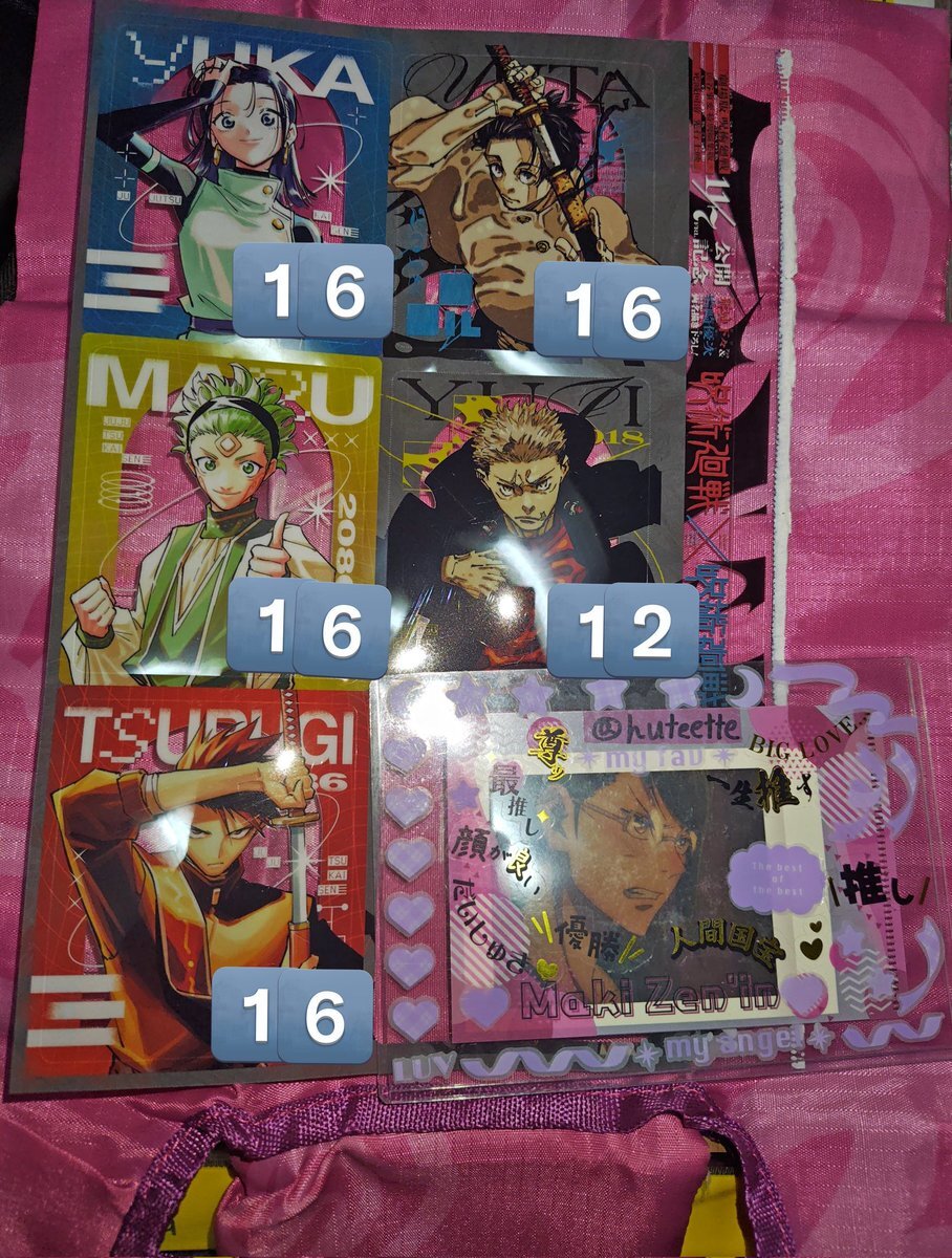 49号 付録」のYahoo!リアルタイム検索 - X（旧Twitter）をリアルタイム検索