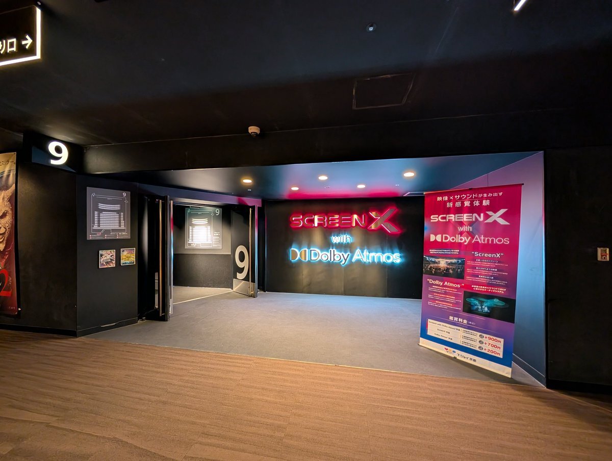 わたなれアニメ、応援上映決定！ファン歓喜の声続々