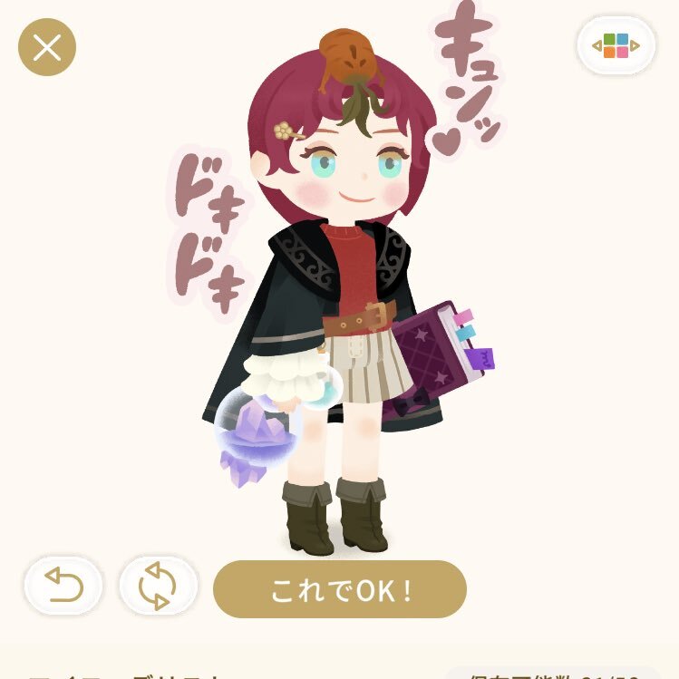 サロメ リヴリー」のYahoo!リアルタイム検索 - X（旧Twitter）を