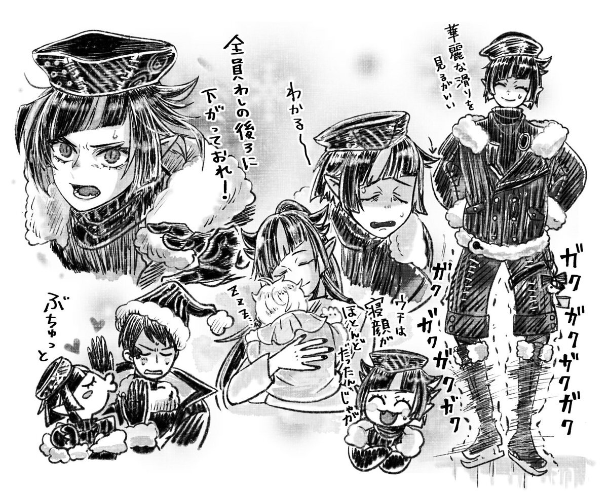 じじい」のYahoo!リアルタイム検索 - X（旧Twitter）をリアルタイム検索