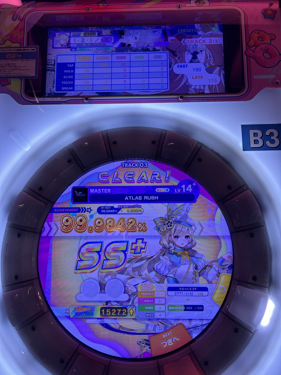 X（旧Twitter）で話題のおもしろ画像や動画 - Yahoo