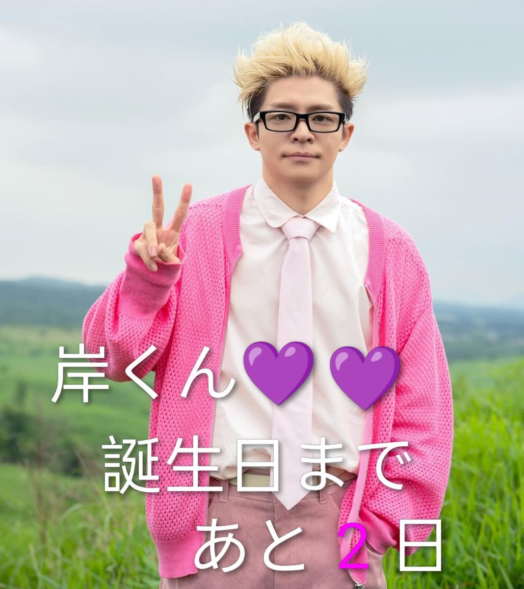 X（旧Twitter）で話題のおもしろ画像や動画 - Yahoo