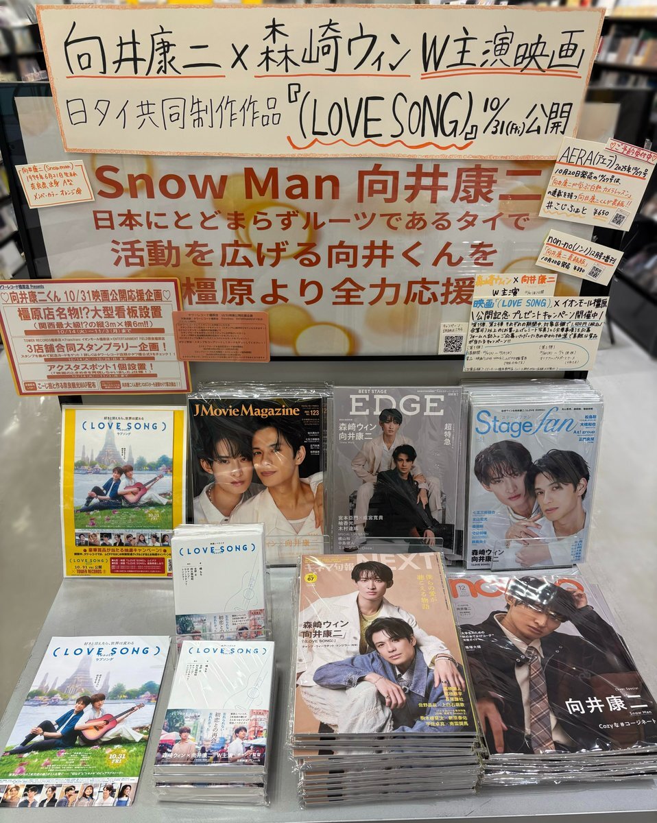 man 岩本照 5万円分 まとめ売り man 岩本照 5万円分 まとめ売り man 岩本照 5万円分