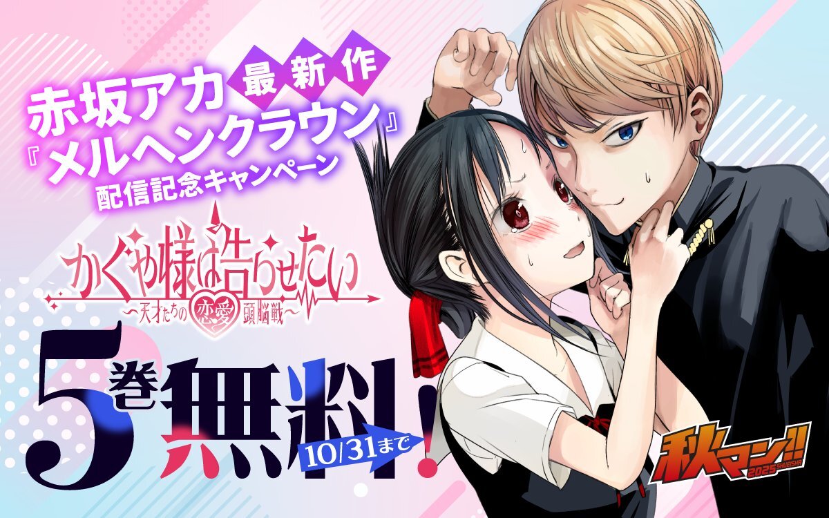 ぎゅな☺︎ 十六夜瑠菜 | GQuuuuuuX ジークアクス #GQuuuuuuX #ジークアクス