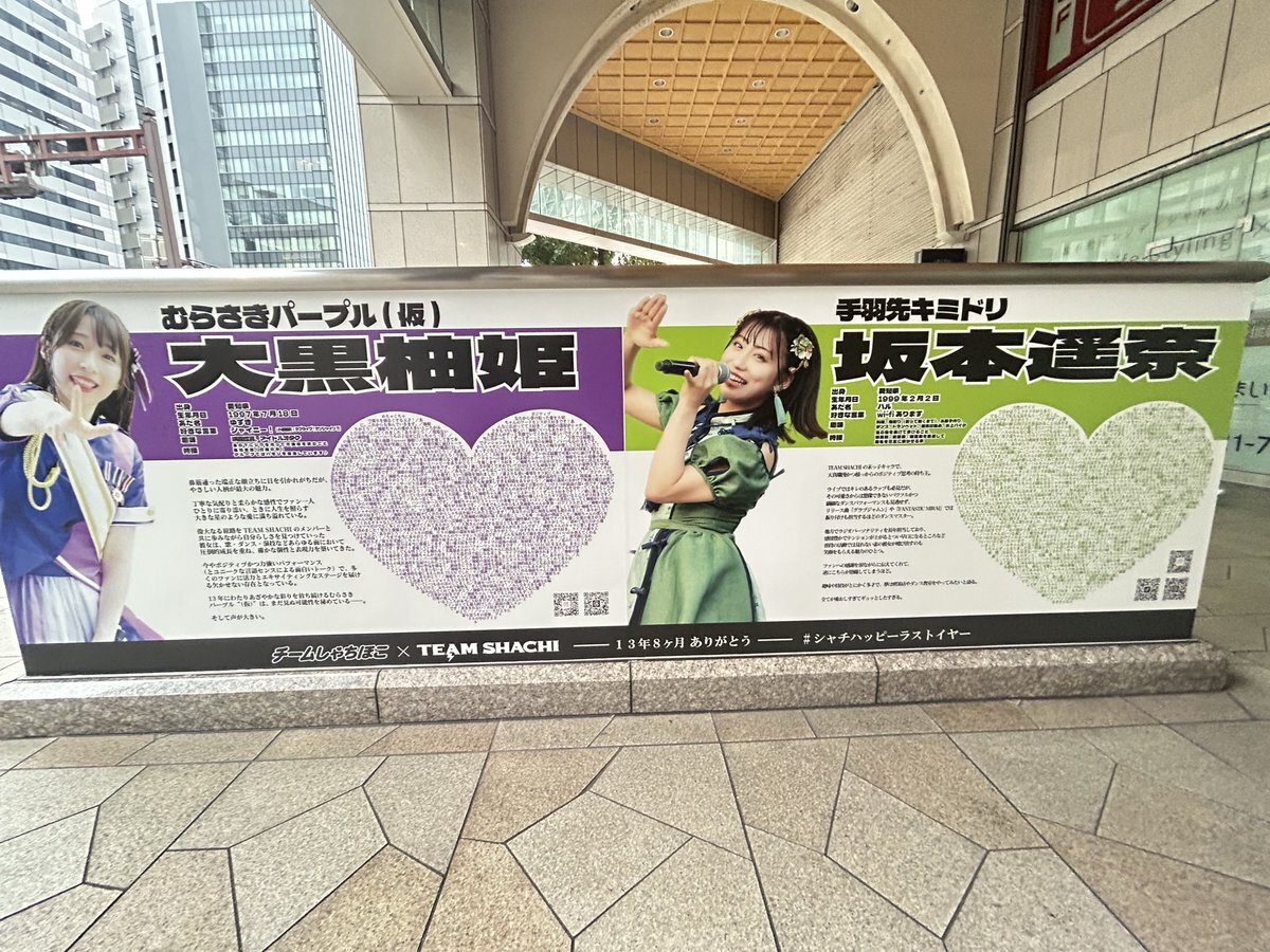 その他 nana NANAのSTYLING | HYSTERIC GLAMOUR MEN | 159cm | HYSTERIC