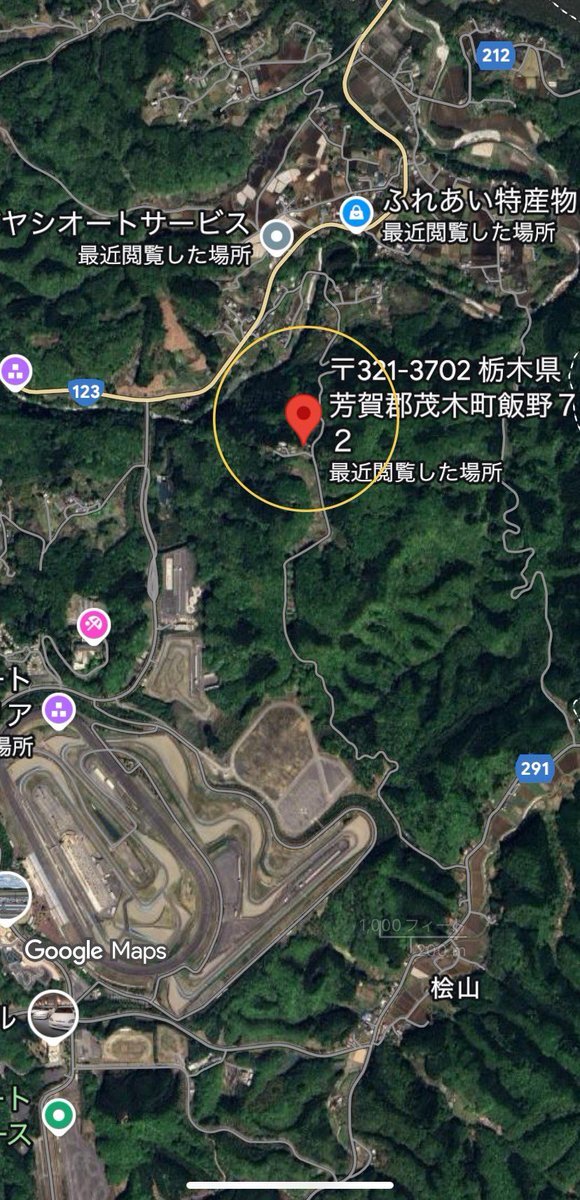 ゆず 宝塚歌劇団 柚香光 舞台写真
