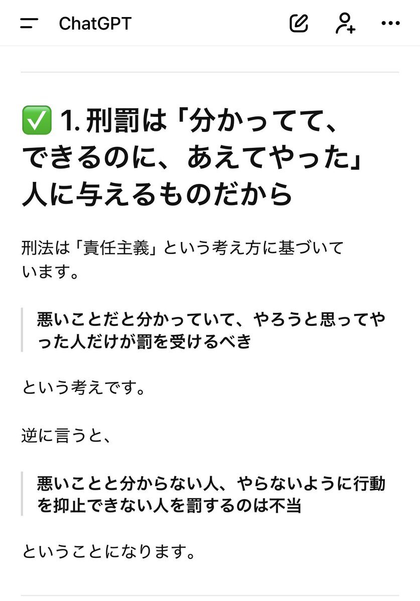 足立区車暴走事故：容疑者の責任能力に疑問の声